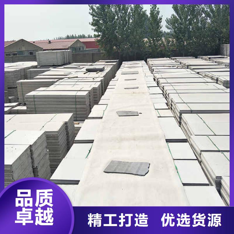 装配式轻质隔墙板出厂价格