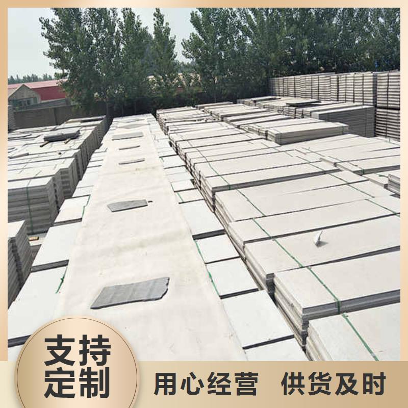 新型轻质隔墙板
厂家货源