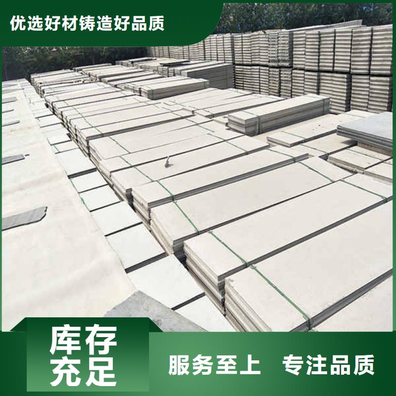 内轻质隔墙板库存充足