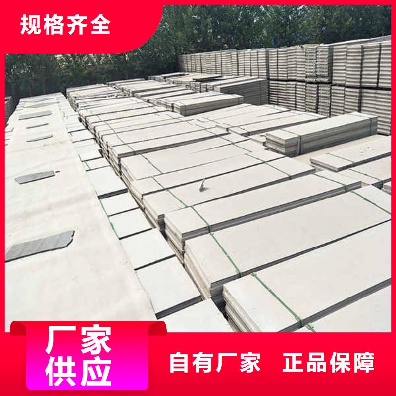 水泥成品轻质隔墙板
厂家出厂价
