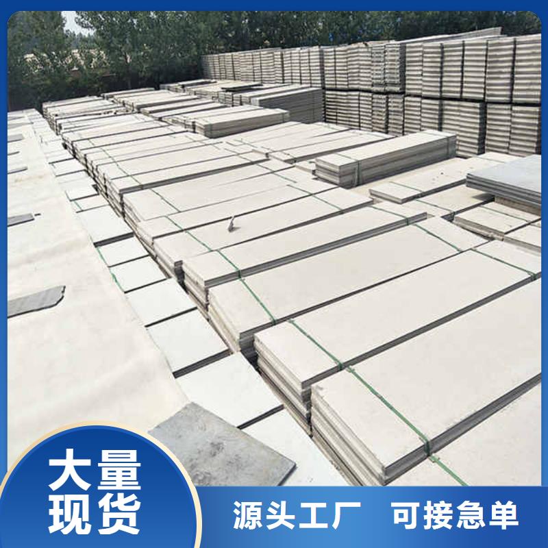 轻质隔墙轻质条板规格齐全