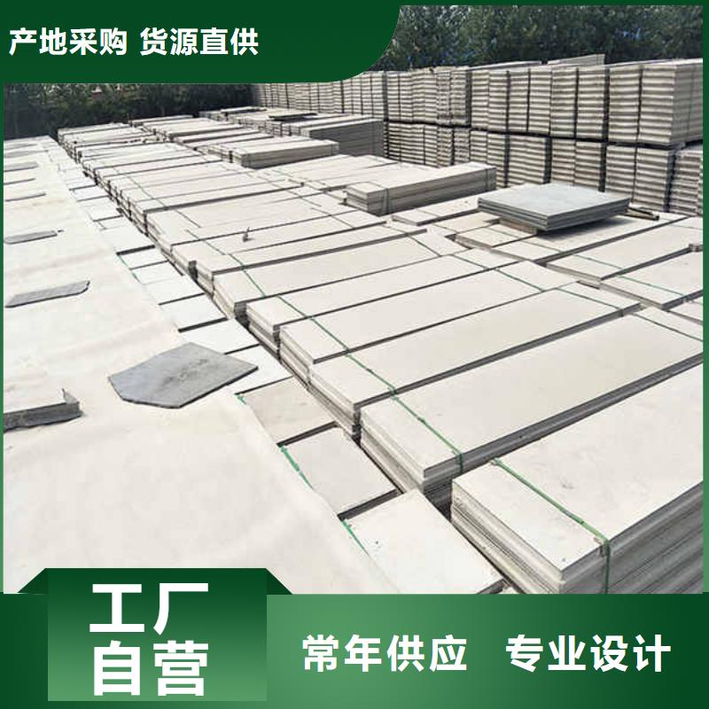 轻质复合轻质隔墙条板生产厂家
