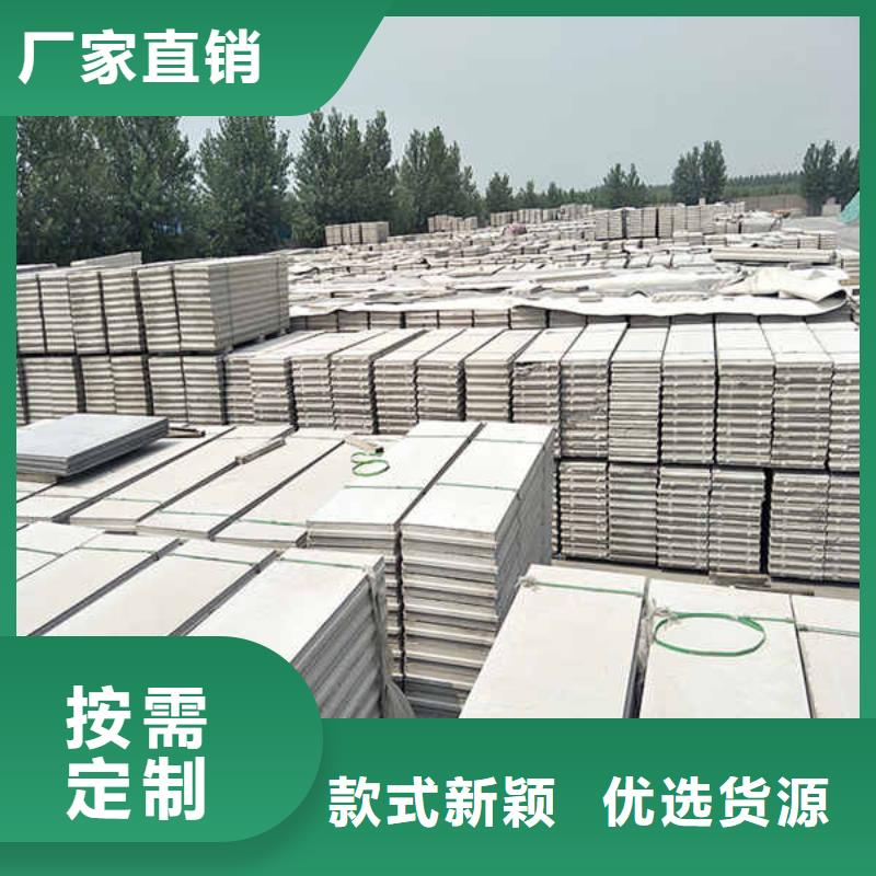 五防轻质隔墙板批发价格