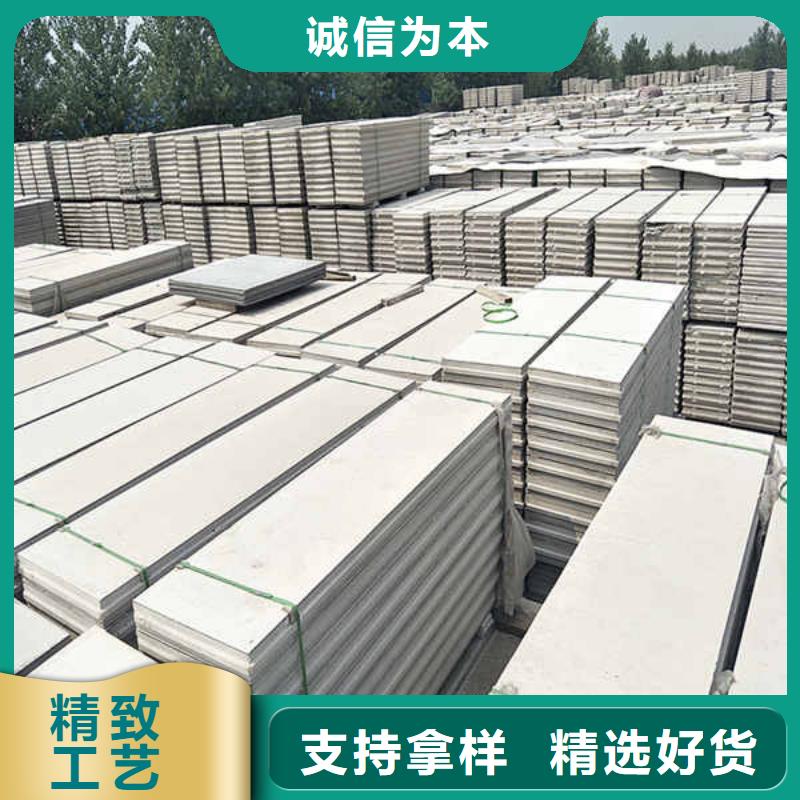 新型复合轻质隔墙板厂家送货上门