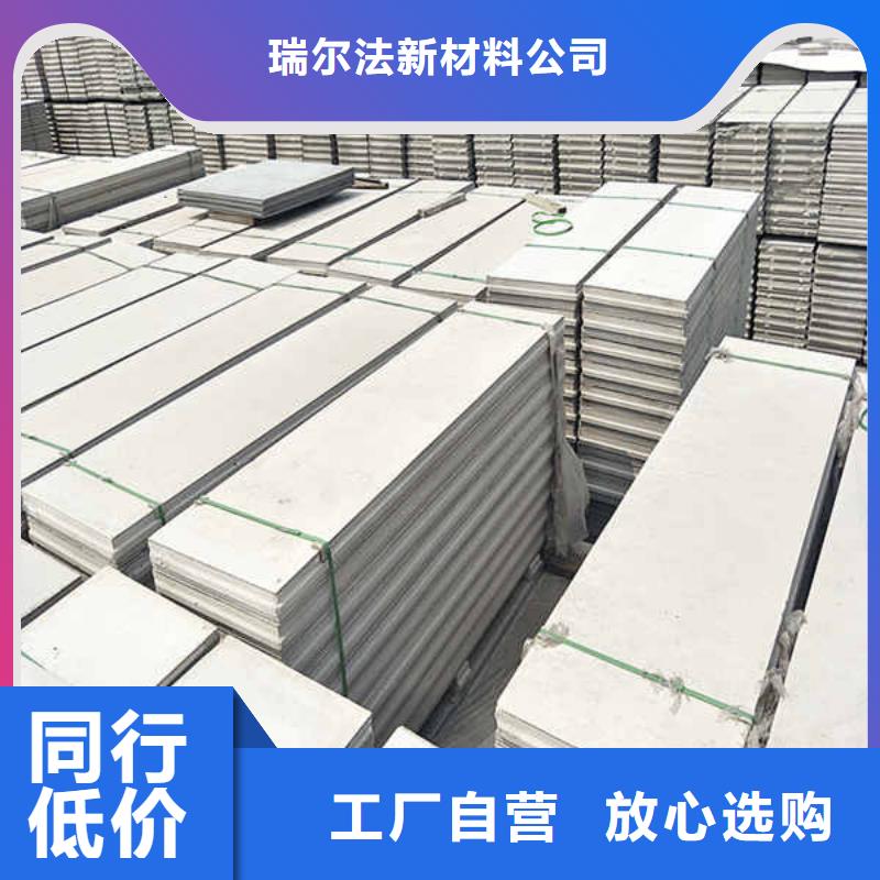 轻质隔墙板GRC轻质隔墙板质量好