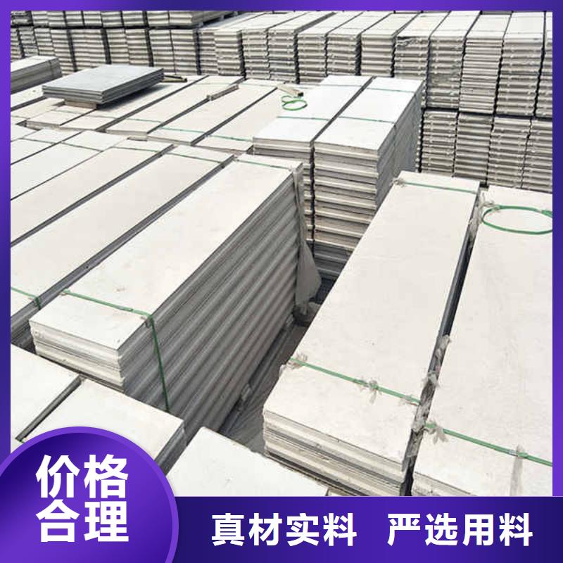 五防轻质隔墙板批发价格
