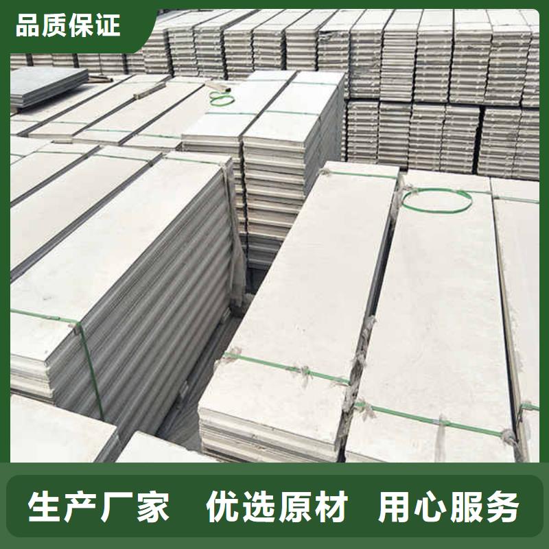 轻质隔墙板厂家送货上门
