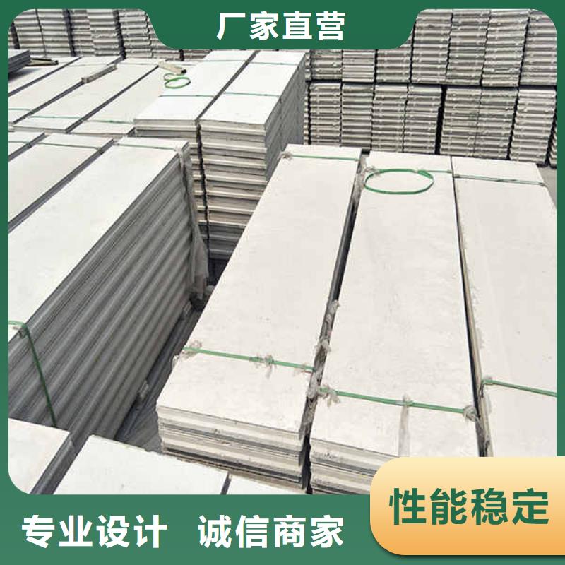 家用轻质隔墙板
厂家货源
