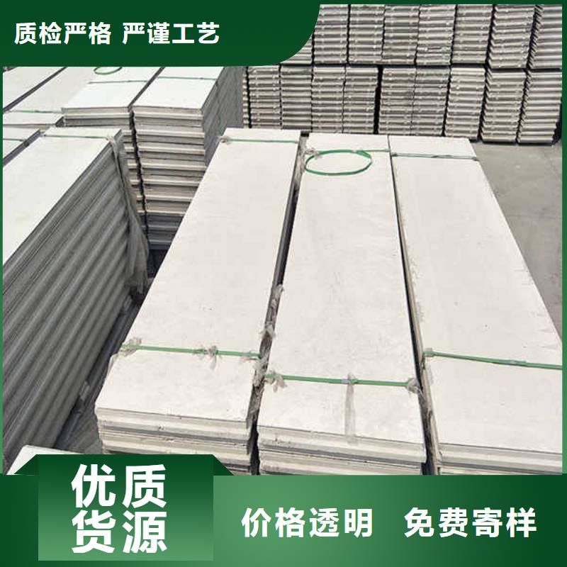 轻质条板轻质隔墙厂家送货上门