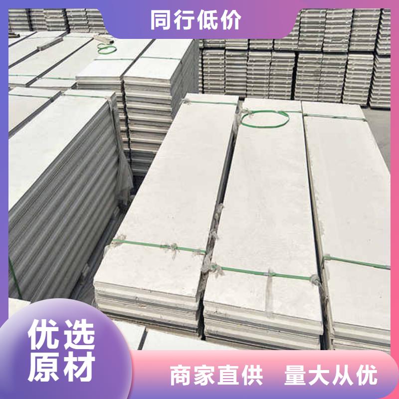 轻质隔墙板集装箱房地板商家直供