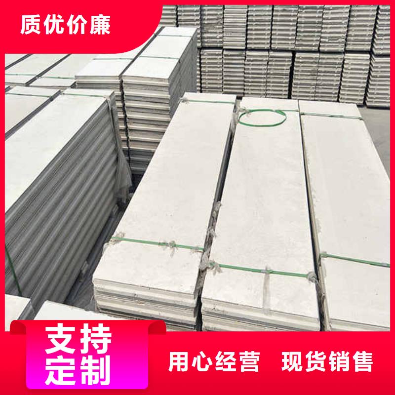 轻质隔墙板厚度厂家直销