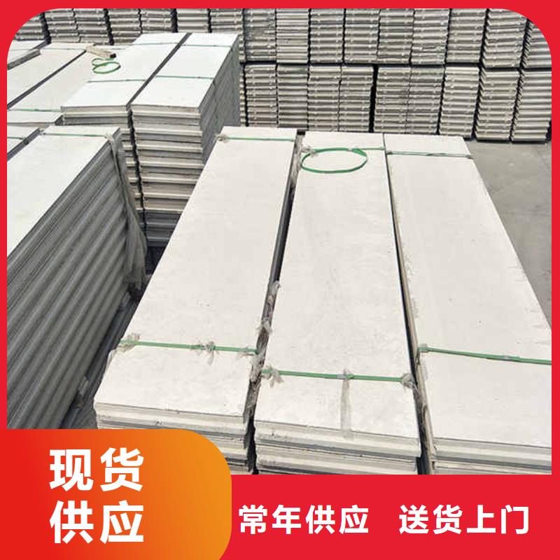 水泥轻质隔墙条板厂家供应