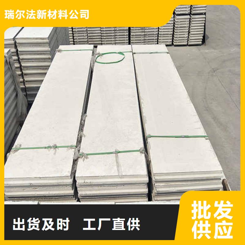 外墙轻质隔墙板生产厂家批发