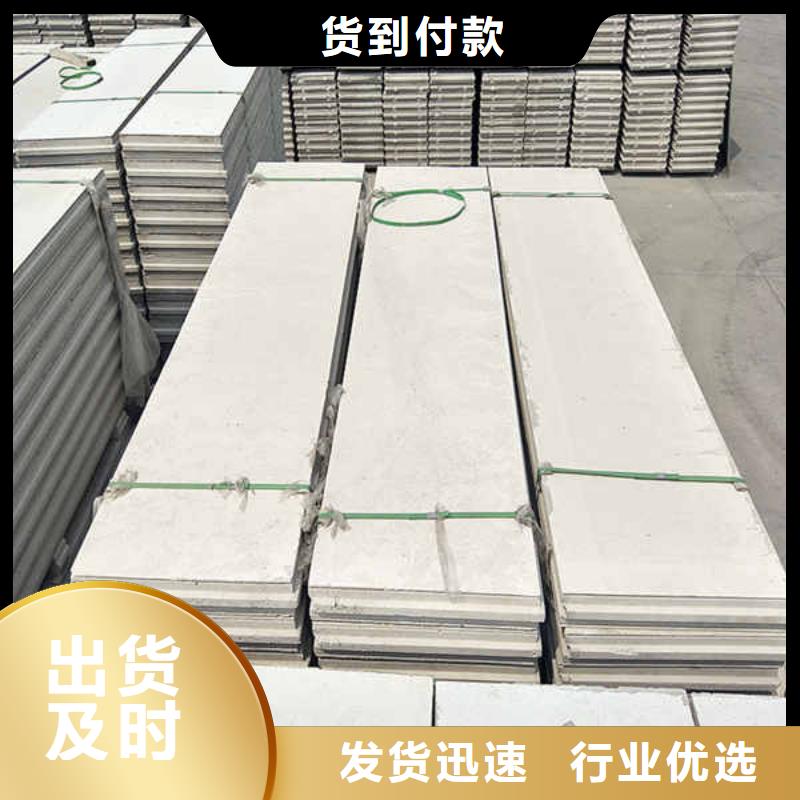 拼装式轻质隔墙板厂家直销