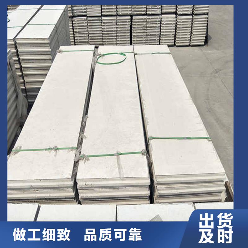 五防轻体轻质隔墙板按需定制