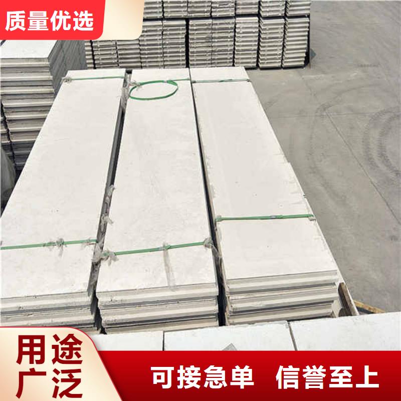 轻质外轻质隔墙板公司