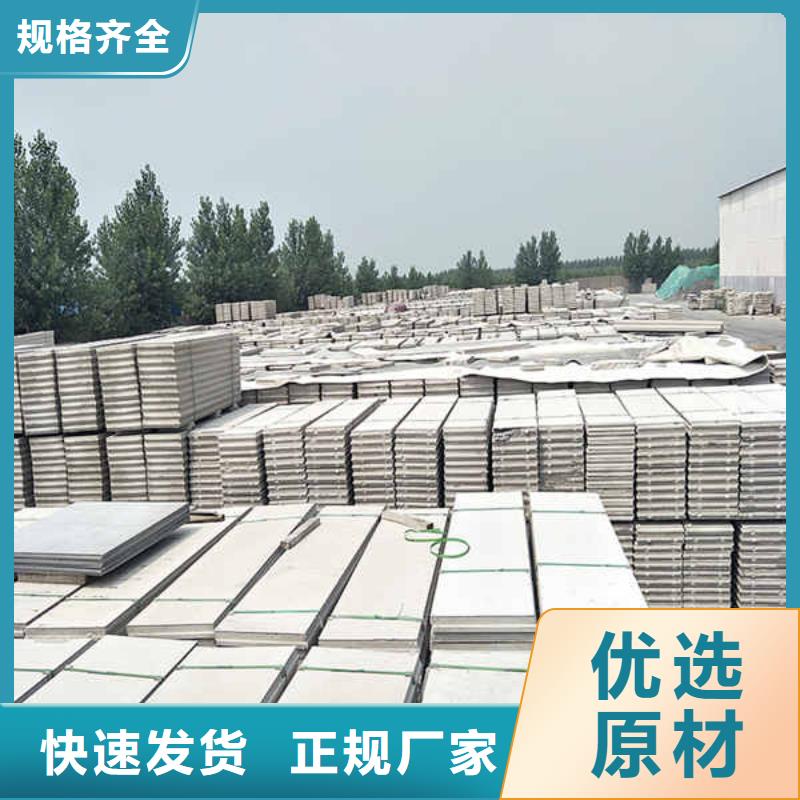 水泥成品轻质隔墙板生产厂家
