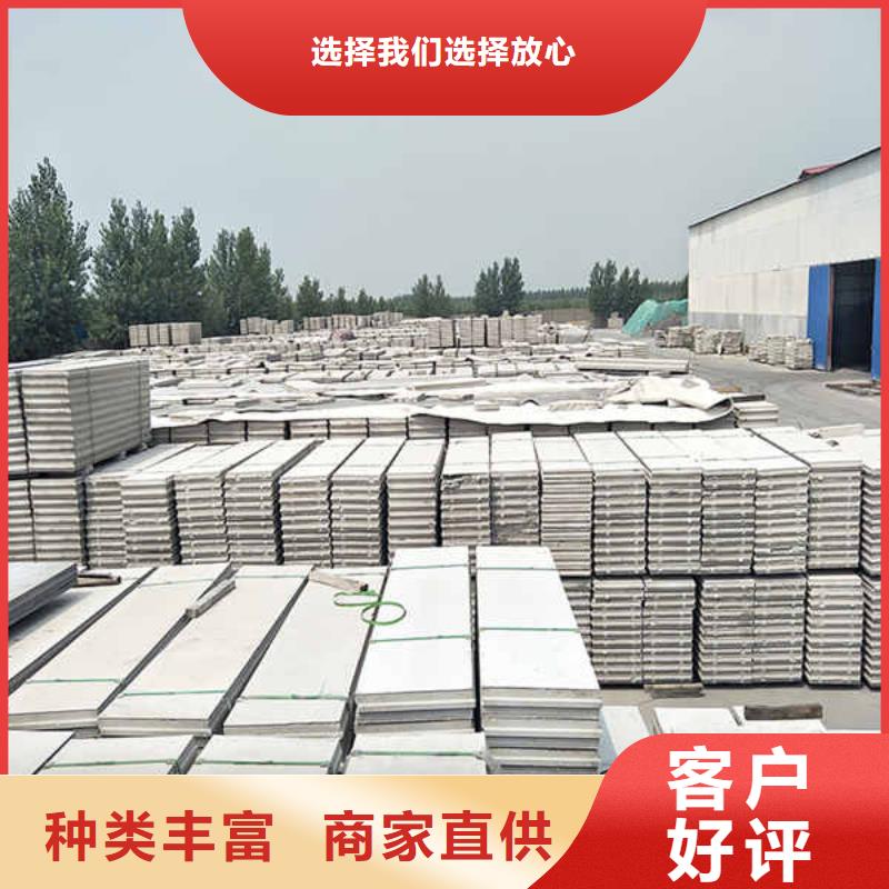 轻质隔墙板面板现货直供