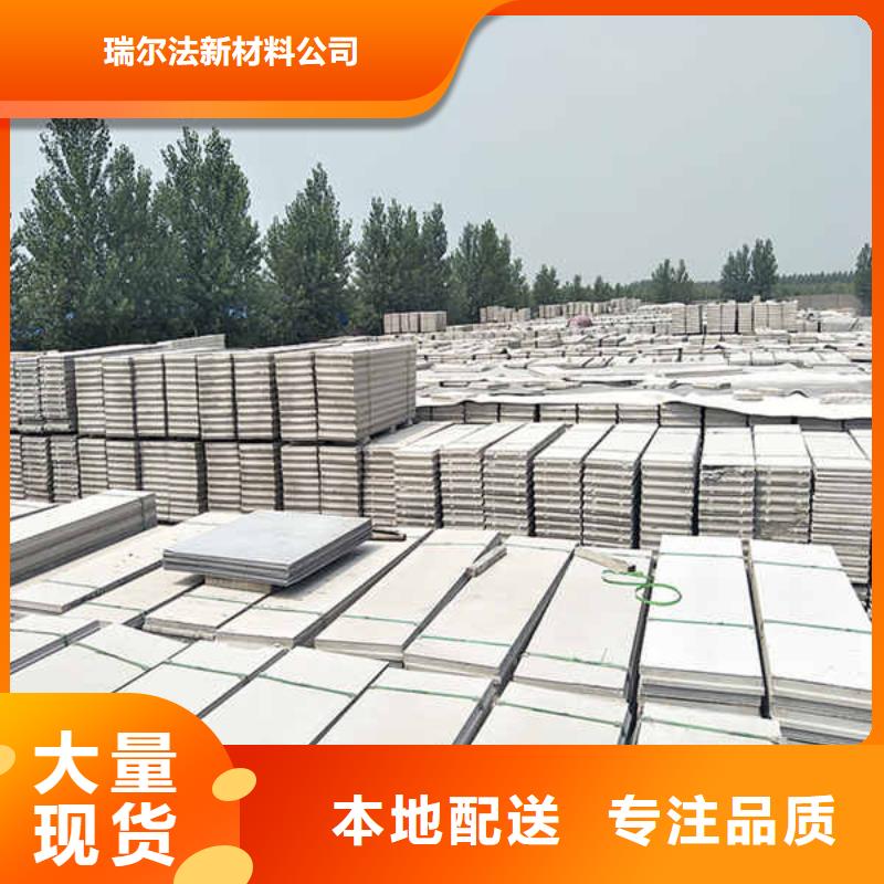 环保复合轻质隔墙板
厂家发货
