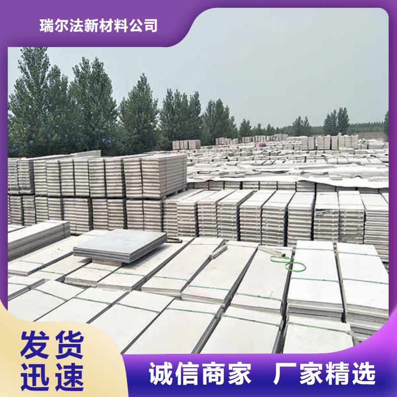 装配式轻质隔墙板出厂价格