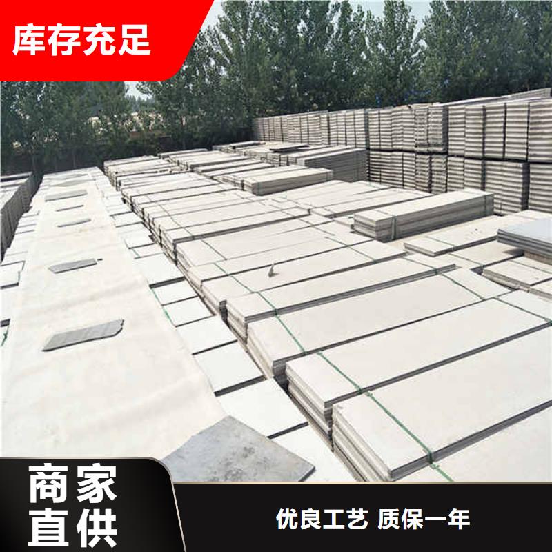 轻质隔墙板GRC轻质隔墙板质量好