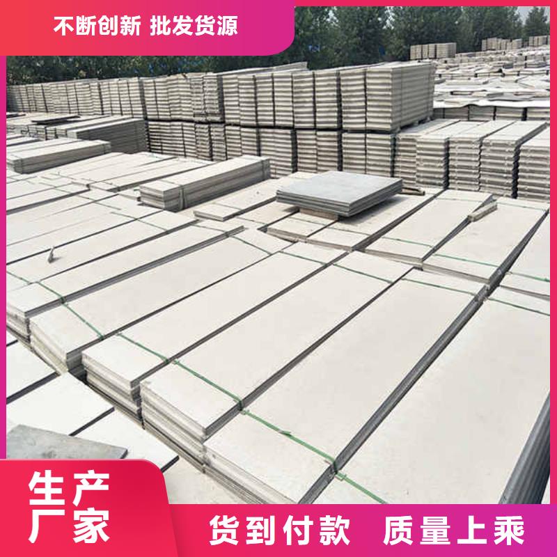 新型轻体轻质隔墙板良心厂家