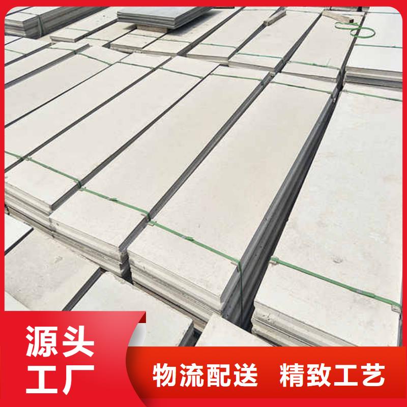 新型轻体轻质隔墙板良心厂家