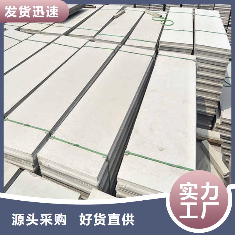 轻质复合轻质隔墙条板生产厂家供应