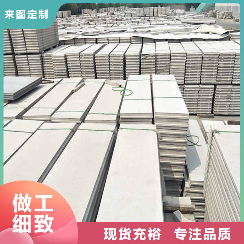 fpb轻质隔墙板厂家直供