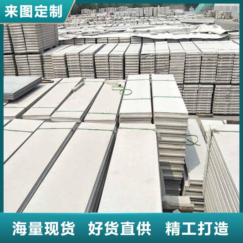 eps轻质隔墙板全国发货