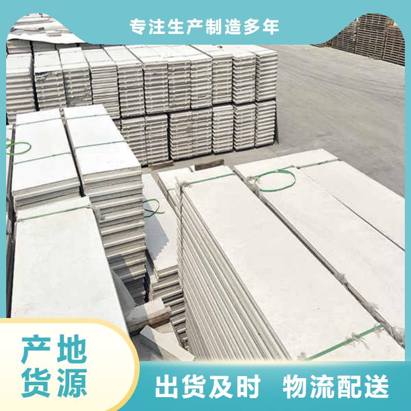 水泥成品轻质隔墙板生产厂家