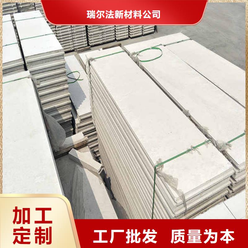 eps轻质隔墙板全国发货