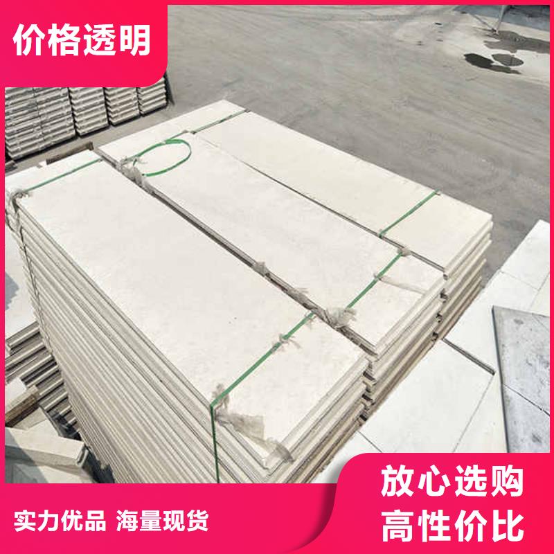 fpb轻质隔墙板公司
