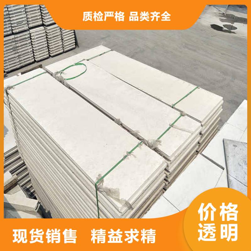 装配式轻质隔墙板出厂价格