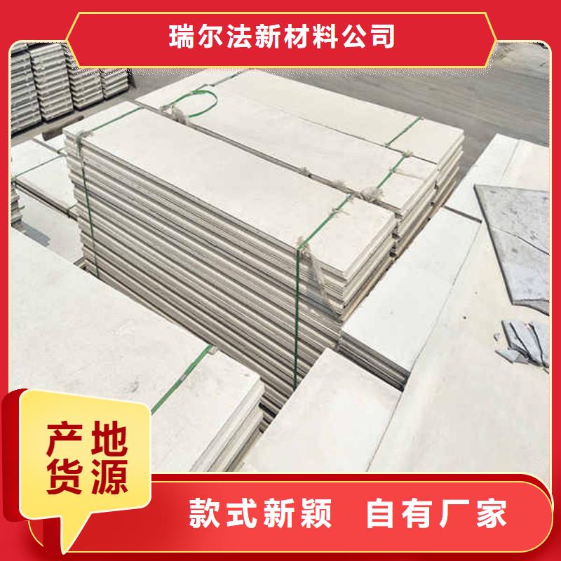 轻质隔墙夹心板质量放心