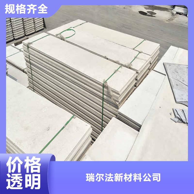 工厂轻质隔墙板厂家送货上门
