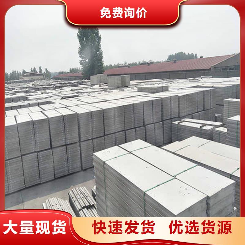 轻质隔墙夹心板质量放心
