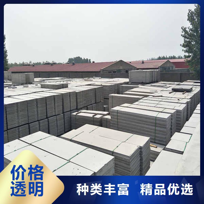 新型水泥轻质隔墙板厂家直销