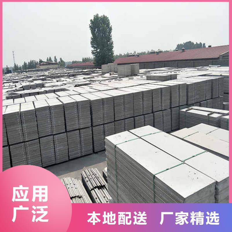 水泥成品轻质隔墙板直供厂家