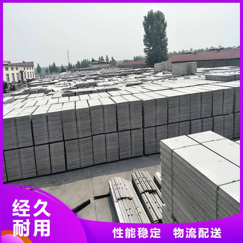 装配式轻质隔墙板产品介绍