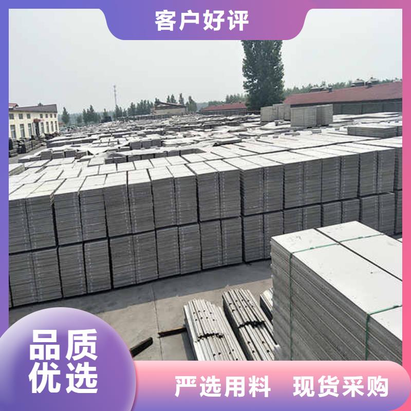 新型轻质隔墙板
厂家发货
