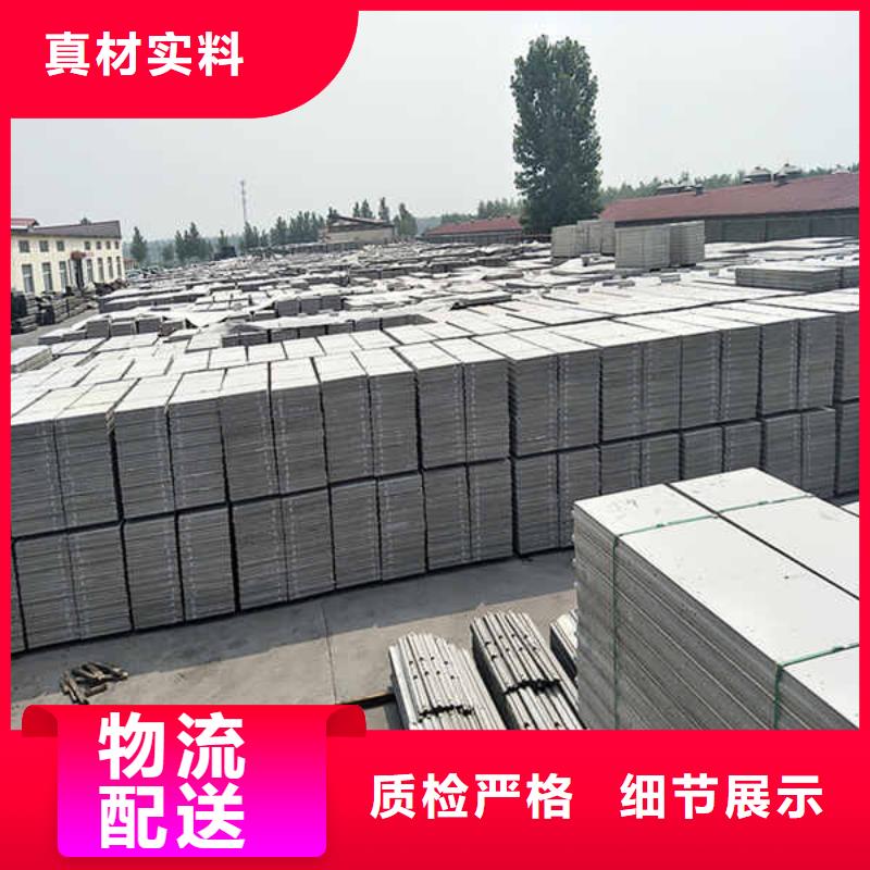 新型轻质隔墙板生产厂家批发