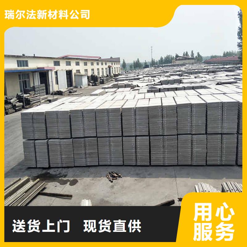 轻质复合轻质隔墙条板生产厂家