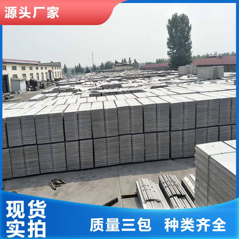 轻质内轻质隔墙板厂家送货上门