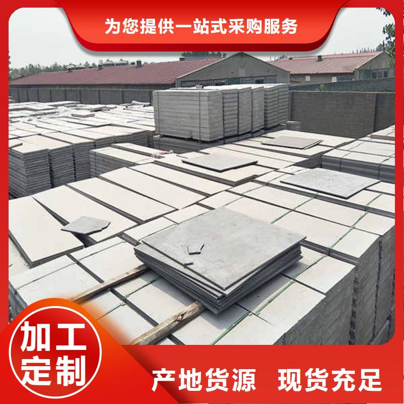 轻质隔墙轻质条板规格齐全