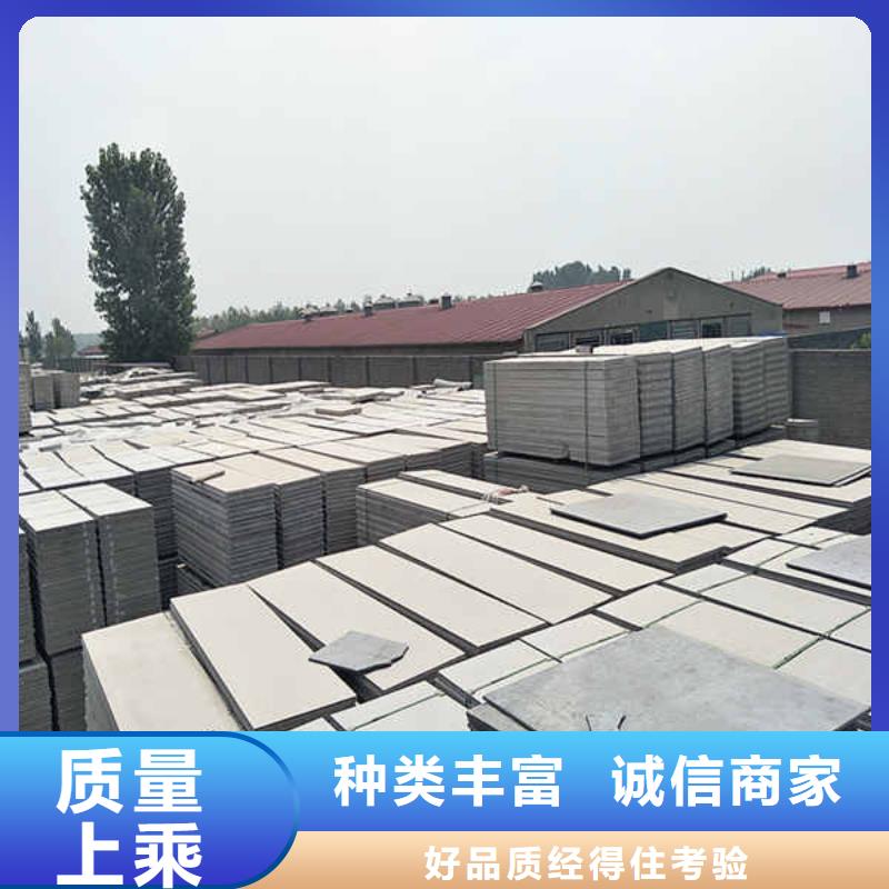 环保复合轻质隔墙板生产工厂
