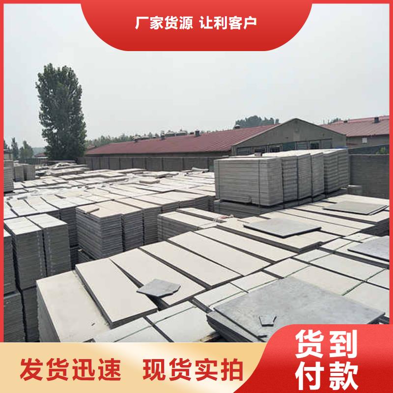 外轻质隔墙板厂家现货
