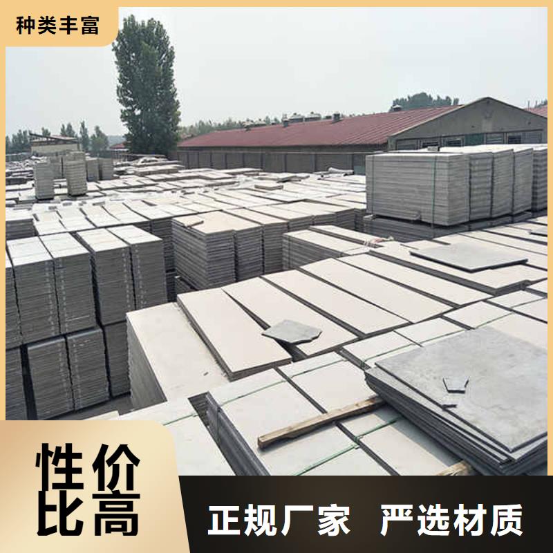 轻质外轻质隔墙板厂家直销