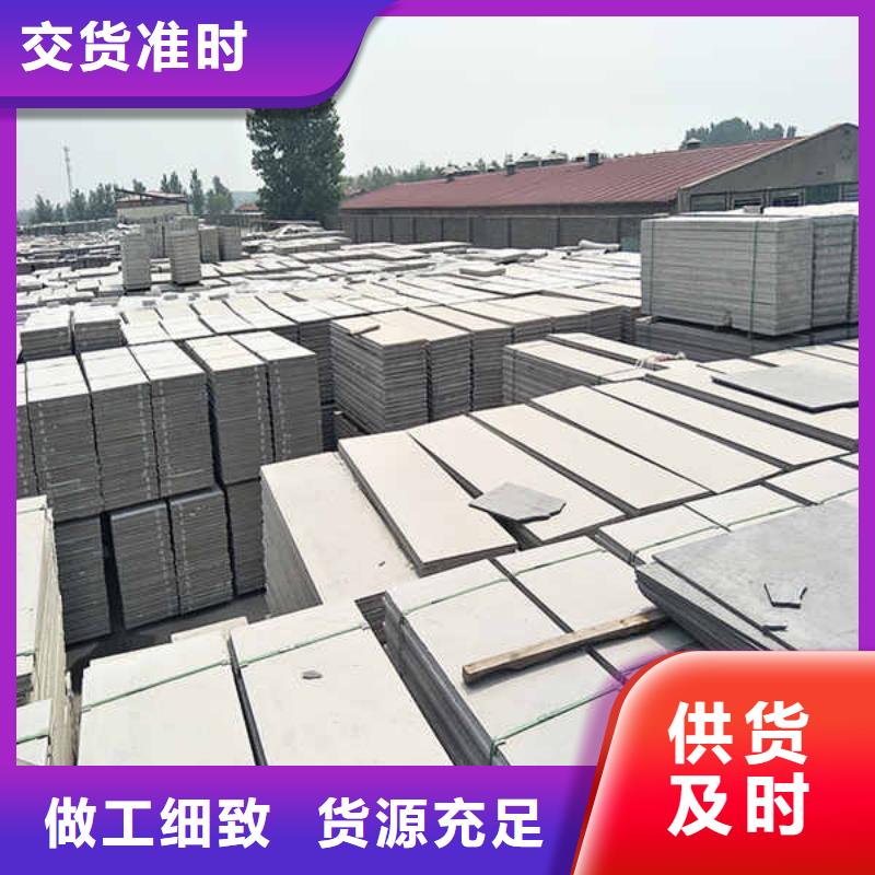 环保轻质隔墙板规格齐全