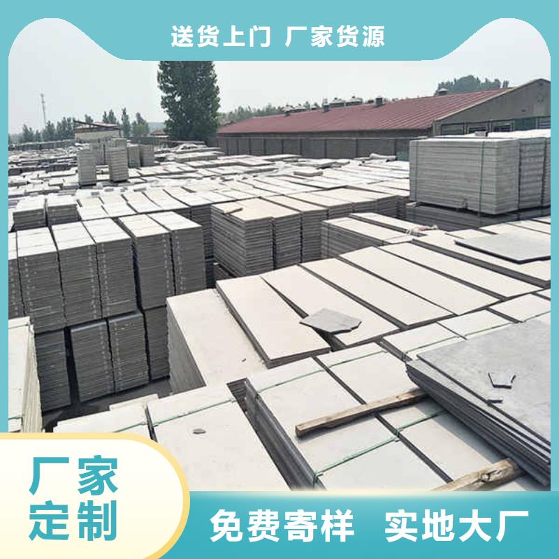 轻质隔墙板,【【水泥泡沫夹心墙板】】追求细节品质